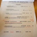 월성동맛집 대구월성맛집 다이닝한재여관 맛점데이트