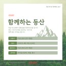 핏걸 덕소 이미지