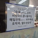황금밥상 | 안양 평촌 한식 맛집 동안구 맛집 황금밥상한식뷔페 방문 후기 !!