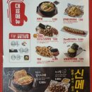 역전할머니맥주백천점 이미지