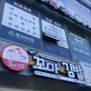 창원 대원동 포레나 분식 맛집 동은이꼬마김밥대원점