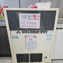 아우내관광농원캠핑장 아이랑 일반사이트 이용후기