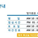 향기로운서울훈치과의원 이미지