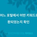 케이욱 이미지