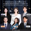 MBC강원영동 김영록아나운서 합격 방문
