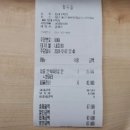 비비큐(BBQ) 동대구역점