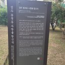 양정 어린이공원 이미지
