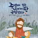 주)예닮 이미지