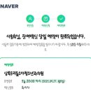 상록우리들소아청소년과의원 이미지