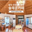 방곡천 이미지
