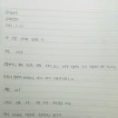 남전 법구경 264.265번 사경 합본 이미지