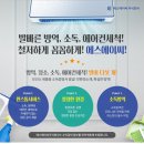 에스에이씨 주식회사