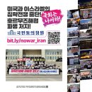 시민사회단체부설 | 여성연합 4월 뉴스레터] 봄과 함께 평등과 평화의 세상으로!