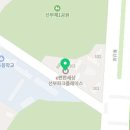 한도정문약국 이미지