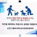 하나사인몰