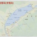 삼평지 이미지