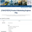 주식회사티디케이 네이버블로그