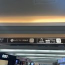 강변마트 이미지