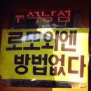 바로구해
