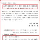 소로3-300 이미지