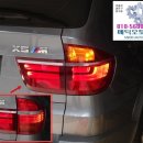 X5 후기 LCI 테일램프 데루등 트렁크램프 교체 2010년 E70 전기 메딕오토파츠 BMW 수입차 부품 용품 oem 이미지