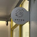 몽몽미용실 이미지