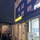 뚜껑집(영대점) | [경산/영대케이크] 케이크 이레_눕키 주문 후기 #내돈내산 #생일케이크 #가격