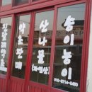 우리동네특수부 이미지