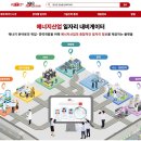 일자리 이미지