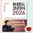 주고코리아 이미지