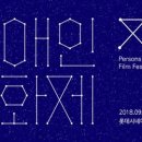 롯데시네마 합정 제4관 이미지