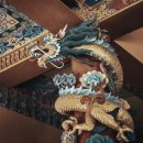 용용죽겠지 이미지