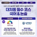 호암중학교 이미지