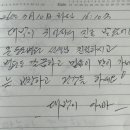 24시 온동물의료센터 이미지