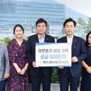 광주도시관리공사 노동조합 이미지