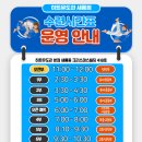 새롬 유도관 이미지