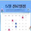 서울제통마취통증의학과의원 네이버블로그