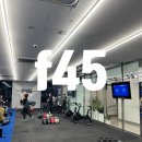 고덕동 행정복지센터 | 평택 고덕동 트레이닝 일주일 무제한 체험권이 35,000원에 판매 중 F45고덕점