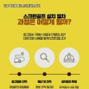대화스크린골프 이미지