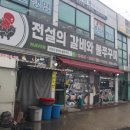 갈비의전설 이미지