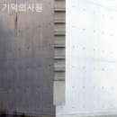 바람의기억펜션