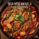 시골분식식당 네이버블로그