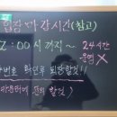 광명한증막 이미지