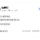 순이네산채나물밥상 이미지