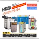 창성이엔지 네이버블로그