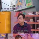 청담 당구장 이미지