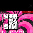 여혐 얘기나오ㅓ서 하는 말인데 이미지
