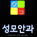 밝은김안과 이미지