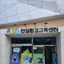 보개산로 이미지
