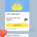 e편한세상 2단지 | 상인e편한세상 구축도새집처럼, 청소의지혜 만족후기